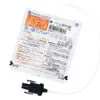 AED - Disposable Pads - Image 3