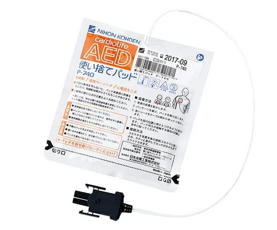 AED - Disposable Pads - Image 3